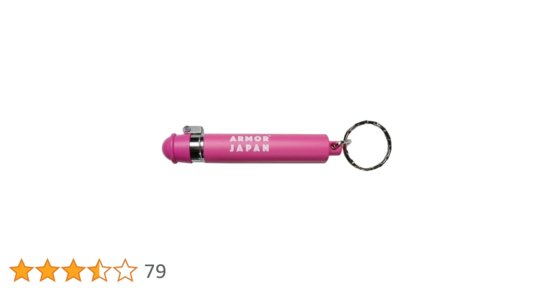 Amazon.co.jp: アーマージャパン 世界ナンバーワンの催涙